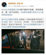 品牌|奔驰、润百颜，找网红推广都翻了车？