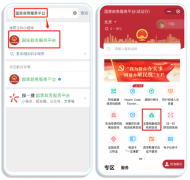 核酸|如何查询离你最近的核酸检测机构