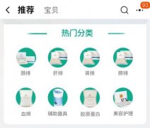 灌肠|医疗行为成美容养生项目：盯上肠道的“减肥”险招