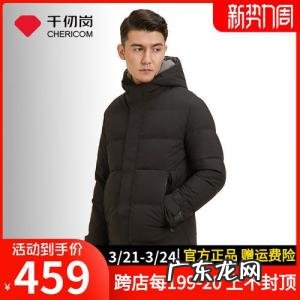 千仞岗羽绒服