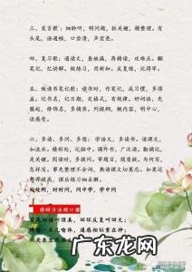 千山万水总是情顺口溜