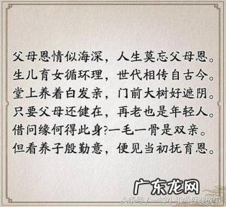 千山万水总是情顺口溜