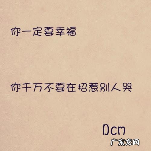 一定要幸福歌词