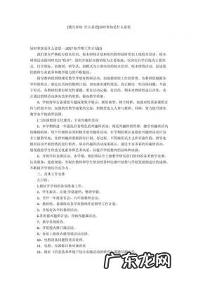 大派用场的意思