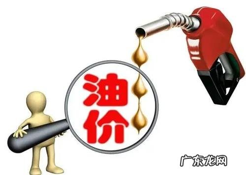 中国石化92今日油价