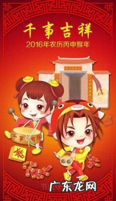 拜年祝福短信