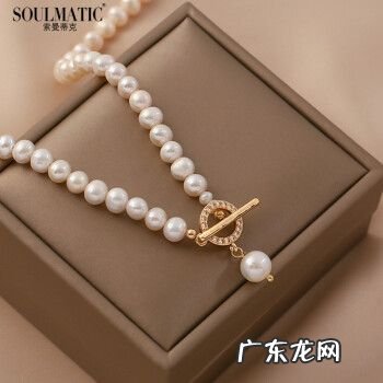 十大珍珠项链品牌