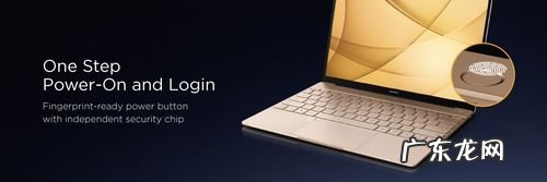 华为二合一笔记本电脑