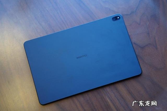 华为二合一笔记本电脑