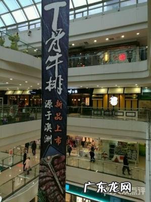 沈阳太原街万达广场