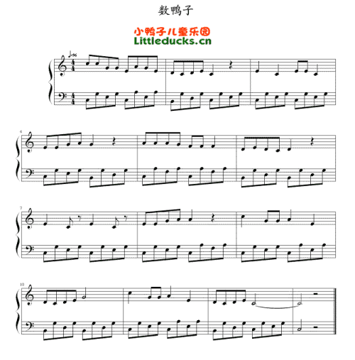 简单好听的钢琴曲