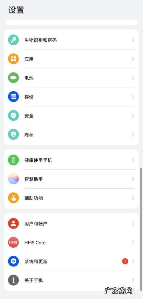 华为微信美颜视频怎么设置