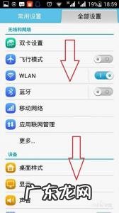 华为手机呼叫转移在哪里设置