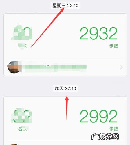 华为手机微信运动为什么显示0步