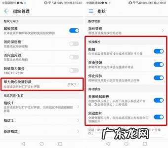 华为手机扫一扫在哪里