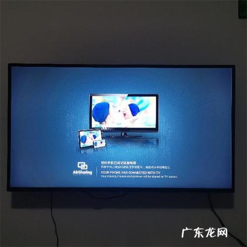 华为手机投屏小米电视