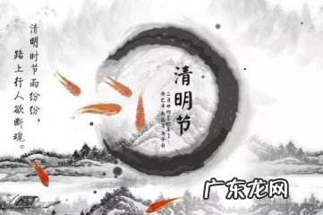 关于清明节的诗句