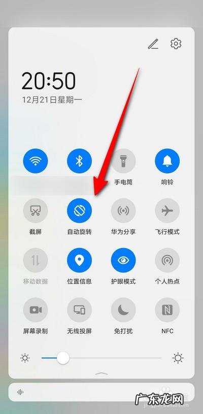 华为手机触屏失灵乱跳修复