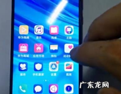 华为手机退出盲人模式