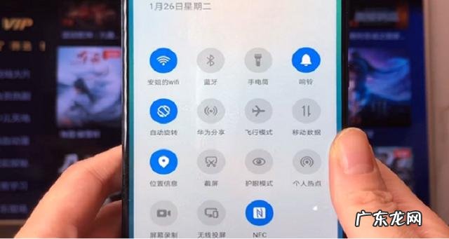 华为无线投屏怎么用