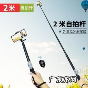 华为自拍杆如何使用