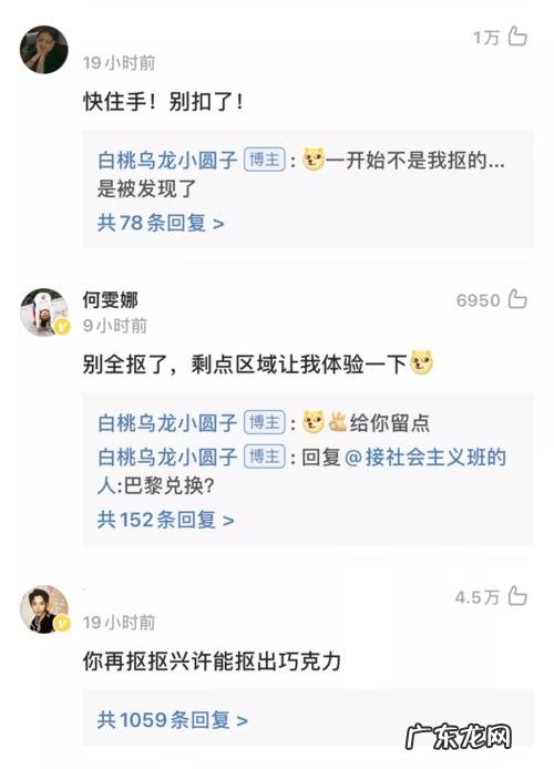 日方回应金牌掉皮