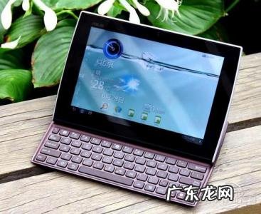 华硕平板电脑