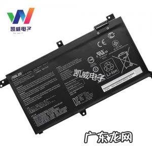 华硕笔记本电池修复