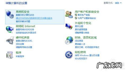 华硕触摸板驱动