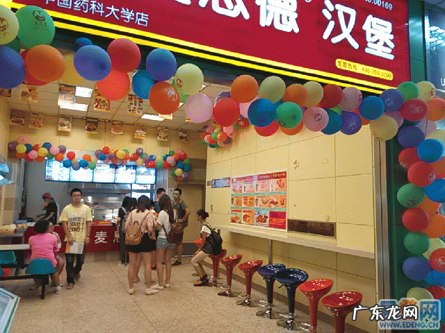 南京爆奶吧加盟