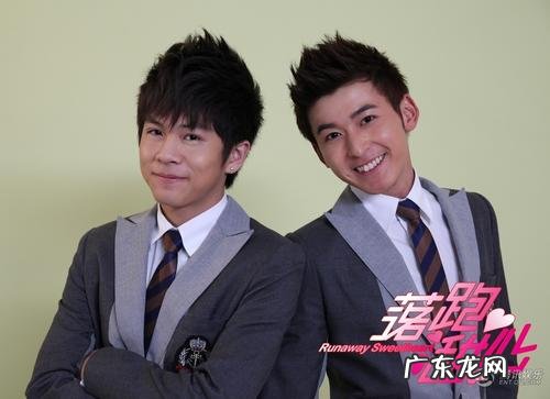 落跑甜心电视剧