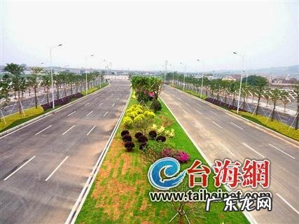 厦漳同城大道