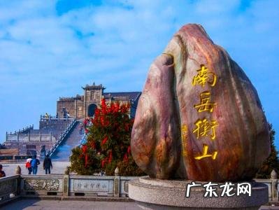 南岳衡山门票