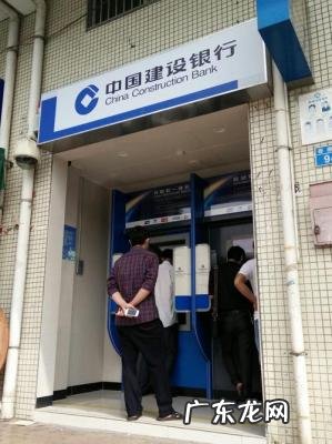 建设银行营业时间