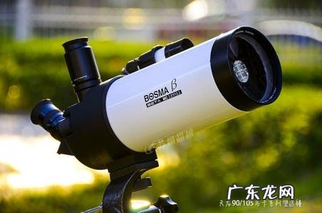 博冠天文望远镜