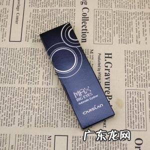 卡姿兰眼线膏