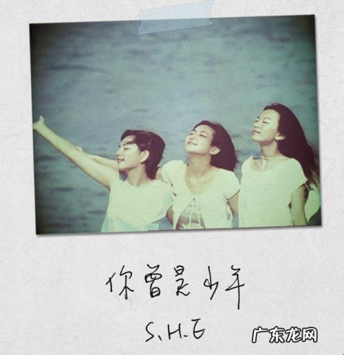 你曾是少年歌词