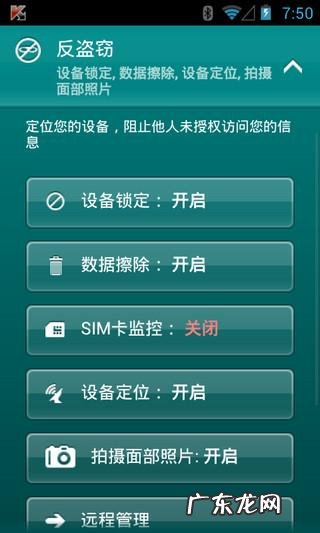 卡巴斯基免费版