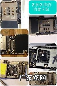 卡贴机什么意思啊