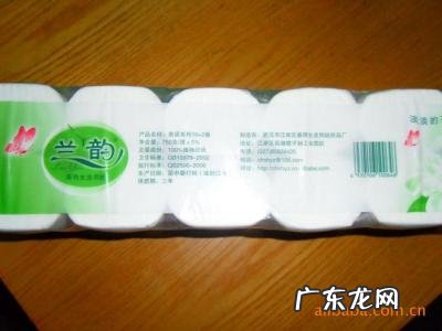 卫生纸批发厂家直销