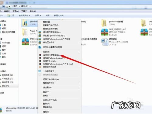 压缩文件怎么变小