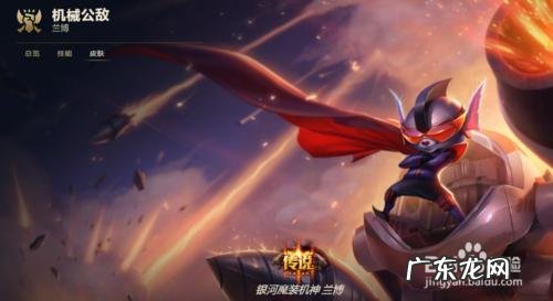 机械公敌出装