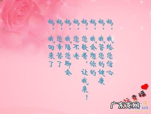 感恩妈妈的唯美句子