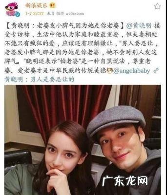 黄晓明的微博
