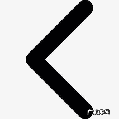 去掉桌面图标小箭头