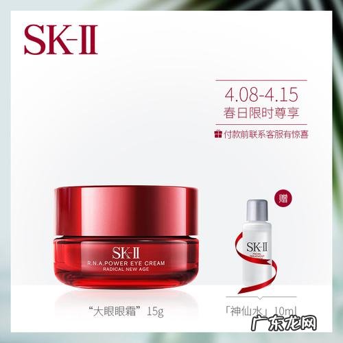 去细纹眼霜排行榜