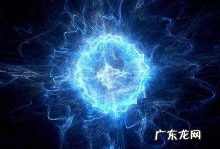 反物质是什么东西