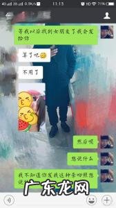 发小是什么意思