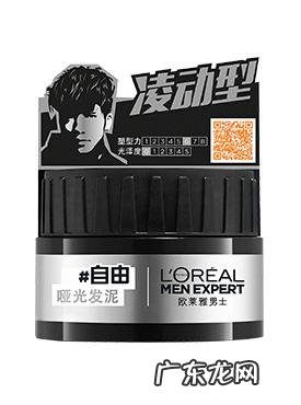 发泥什么牌子好