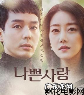 最新的韩国电视剧